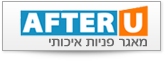 אפטר יו קידום אתרים